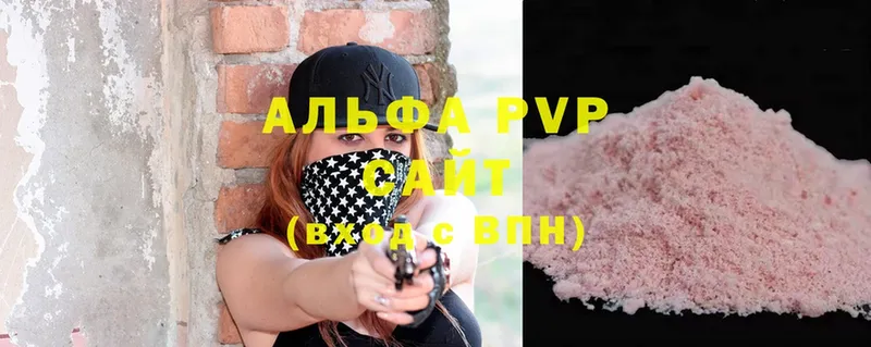 Alpha PVP Crystall  ссылка на мегу   Бородино  продажа наркотиков 