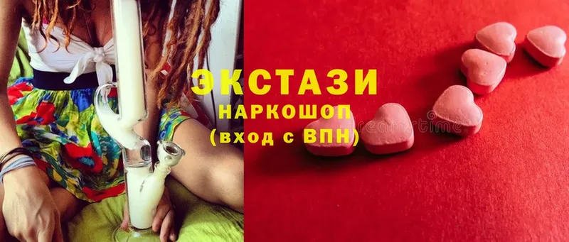 Ecstasy 280 MDMA  где можно купить   Бородино 