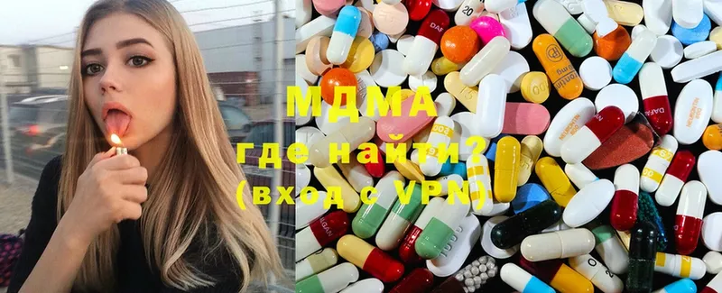 как найти закладки  Бородино  МДМА Molly 