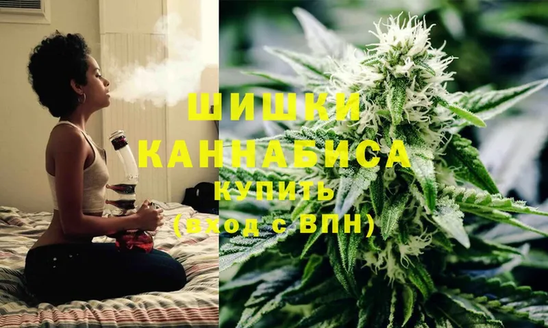 blacksprut ссылка  Бородино  Бошки Шишки LSD WEED 